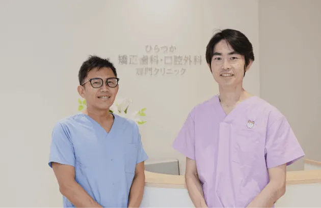 矯正歯科と口腔外科に特化した歯科クリニック経験豊富な専門の歯科医師による精度の高い治療